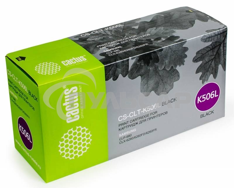 Картридж лазерный Cactus CS-CLT-K506L черный (6000 стр.) для Samsung CLP 680; CLX 6260/6260FD/6260FR