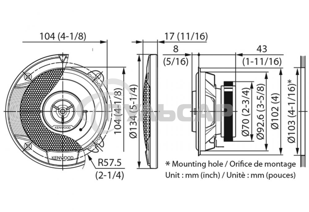 Колонки автомобильные Kenwood KFC-S1066 220Вт