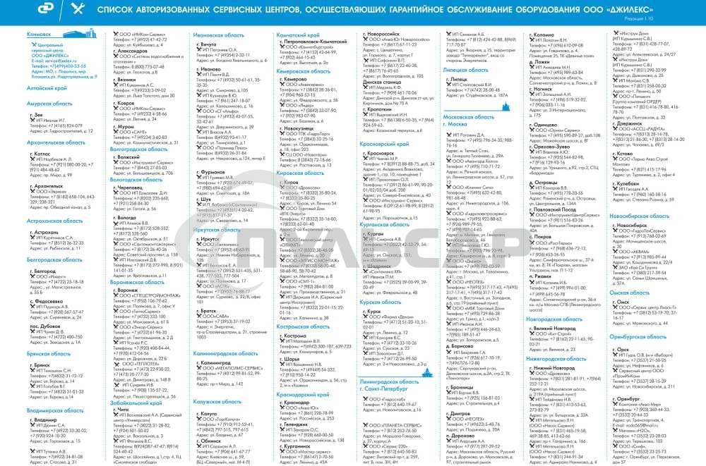 Насос скважинный центробежный ВОДОМЕТ 40/50 ок (обратный клапан в комплекте)
