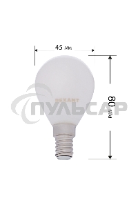 Лампа светодиодная филаментная Rexant Шарик GL45 9.5 Вт 915 Лм 2700K E14 матовая колба