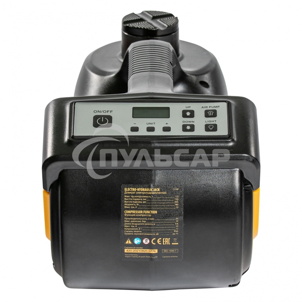 Домкрат электрогидравлический 