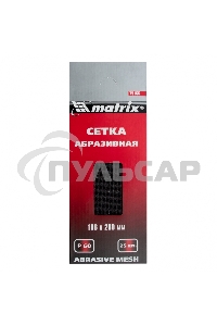Сетка абразивная Matrix, P 60, 106 х 280 мм, 25 шт.