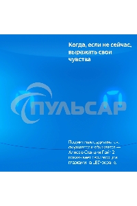 Умная колонка YANDEX YNDX-00026BLU SPEAKER LITE 2 BLUE