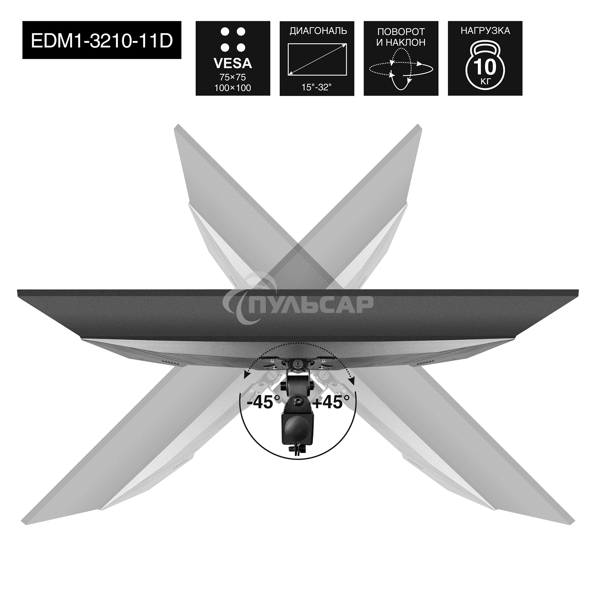 Настольная подставка ExeGate EDM1-3210-11D (для одного монитора 15