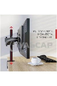 Кронштейн настольный для мониторов HOLDER MDS-SU203 черный