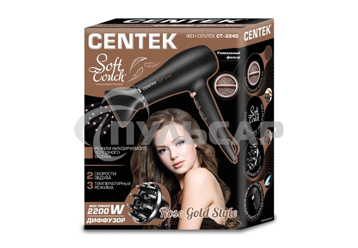 Фен Centek CT-2240 черный