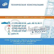 Насос скважинный центробежный ВОДОМЕТ 40/50 ок (обратный клапан в комплекте)