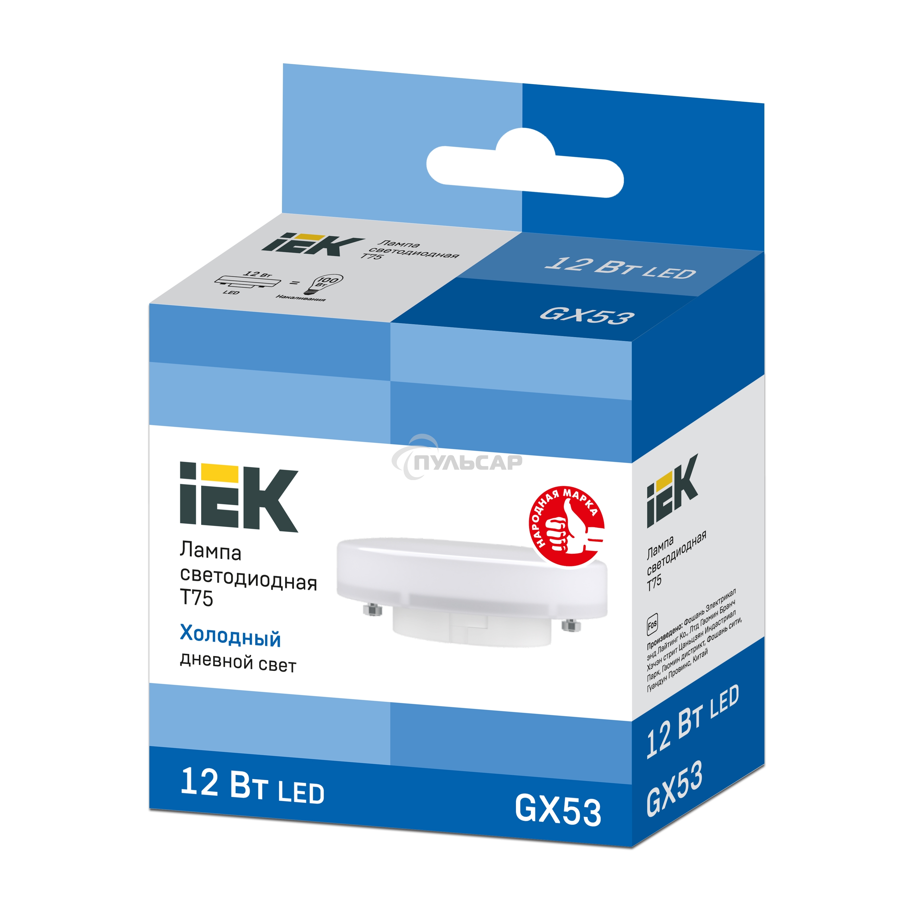 Лампа светодиодная Iek LLE-T80-12-230-65-GX53 ECO T75 таблетка 12Вт 230В 6500К GX53 IEK