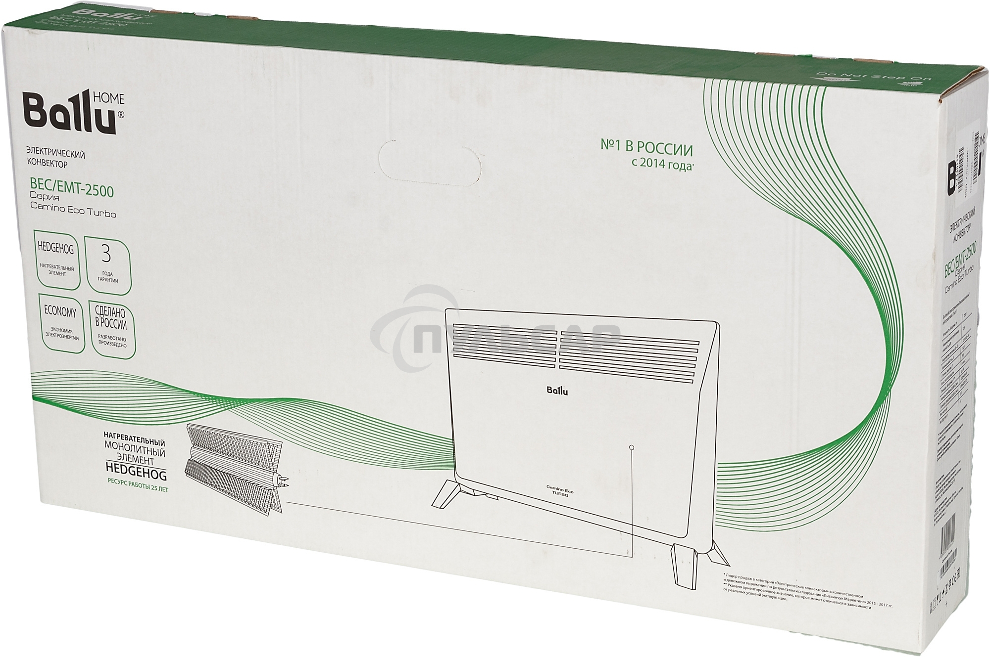 Конвектор Ballu Camino Eco Turbo BEC/EMT-2500 белый, 2500 Вт, 30 м2, термостат