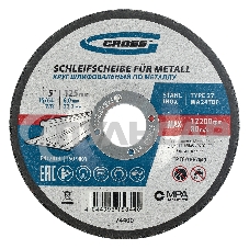 Круг шлифовальный GROSS по металлу, 125 х 6 х 22,2мм 74400