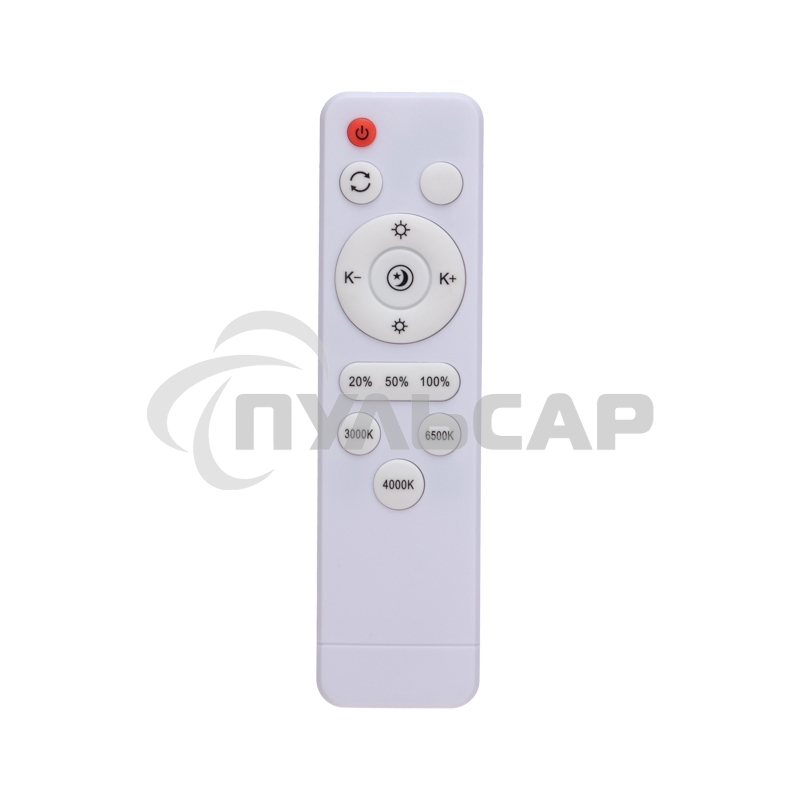 Светильник потолочный Sandstone, LUMI Line, 70Вт Rexant