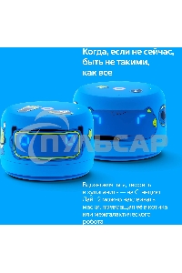Умная колонка YANDEX YNDX-00026BLU SPEAKER LITE 2 BLUE