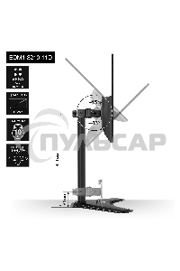 Настольная подставка ExeGate EDM1-3210-11D (для одного монитора 15