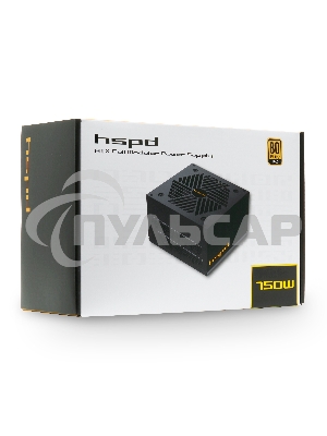 Блок питания HSPD, 750W 80 PLUS Gold (ATX, 2.52, Full modular, 1x24(20+4)pin mesh 550мм, 1xCPU*2 8(4+4)pin 650+150мм, 2xPCIe*2 8(6+2)pin 500+150мм, 2xSATA*3 450+150+150мм, 1xMOLEX4pin*3 450+150+150мм, Active, 120x120мм, 150x140x86мм, APFC, OVP, UVP, SCP, 