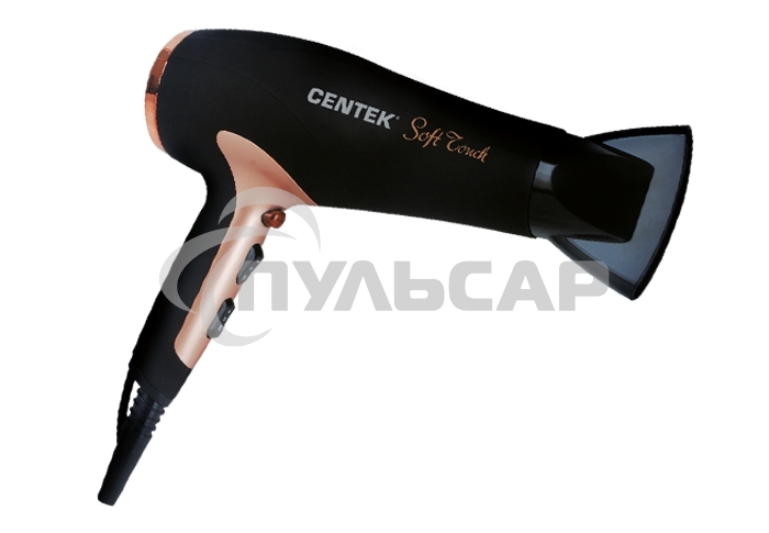 Фен Centek CT-2241 (РОЗОВОЕ ЗОЛОТО+черный) 1900Вт, 2 скорости, 3 режима (в уп. 10 шт)