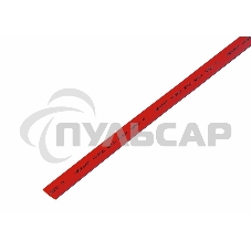 Термоусаживаемая трубка Rexant 7,0/3,5 мм, красная, упаковка 50 шт. по 1 м