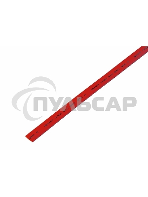 Термоусаживаемая трубка Rexant 7,0/3,5 мм, красная, упаковка 50 шт. по 1 м