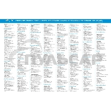 Насос скважинный центробежный ВОДОМЕТ 40/50 ок (обратный клапан в комплекте)