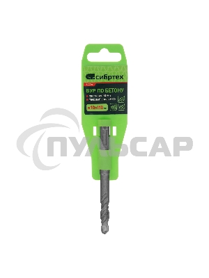 Бур по бетону, 10 x 110мм, SDS PLUS Сибртех