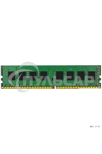 Оперативная память Kingston ValueRAM, DDR4, 8Gb (1x8Gb), 3200MHz, CL22, DIMM