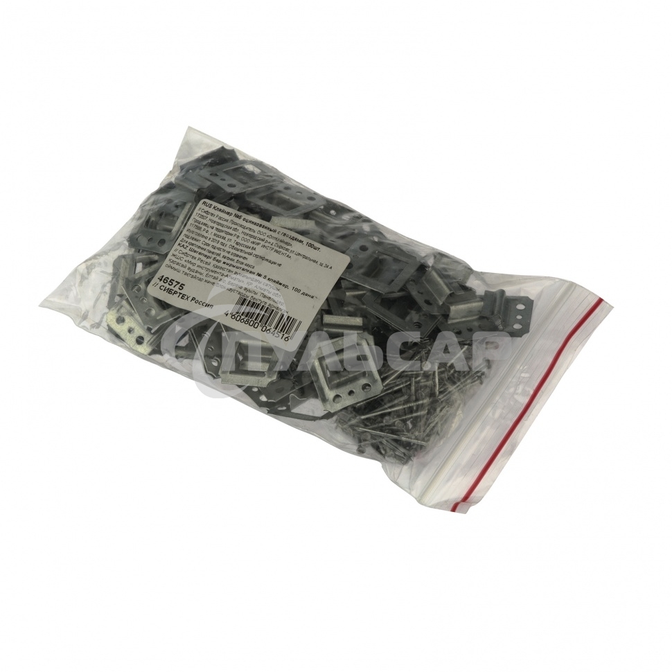 Кляймер №5 оцинкованный с гвоздями, 100шт., Россия Сибртех