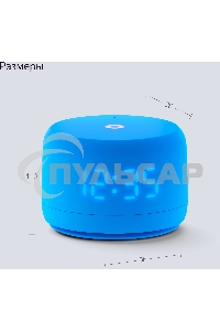 Умная колонка YANDEX YNDX-00026BLU SPEAKER LITE 2 BLUE