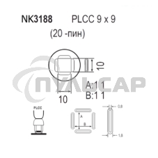 Насадка Quick NK3188