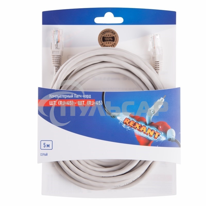 Пaтч-корд Rexant U/UTP, кат.5e, RJ45-RJ45, неэкранированный, PVC серый, 5м