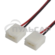 Коннектор соединительный (2 разъема) для одноцветных светодиодных лент с влагозащитой шириной 8 мм, длина 15 см LAMPER