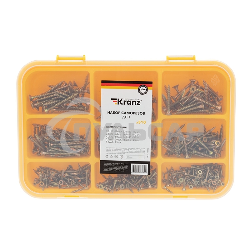 Набор саморезов для ДСП 510 шт.
