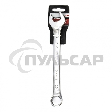 Ключ Matrix комбинированный, 20 мм, CrV, полированный хром