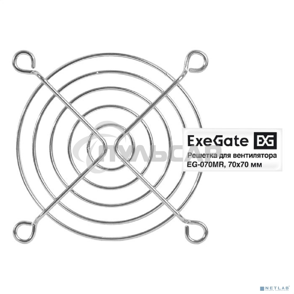 Решетка для вентилятора 70x70 ExeGate EG-070MR (70x70 мм, металлическая, круглая, никель)
