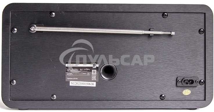 Радиоприемник портативный Сигнал БЗРП РП-336 черный/коричневый USB microSD