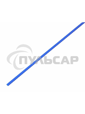 Термоусаживаемая трубка Rexant 1,5/0,75 мм, синяя, упаковка 50 шт. по 1 м