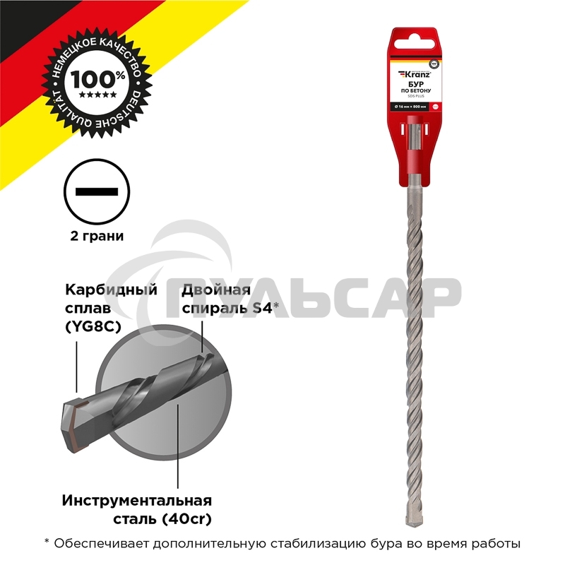 Бур по бетону 16x800x740 мм SDS PLUS Kranz