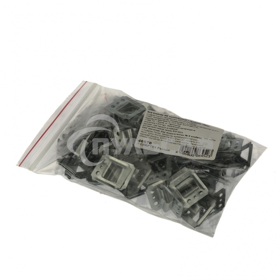 Кляймер №6 оцинкованный с гвоздями, 100шт., Россия Сибртех