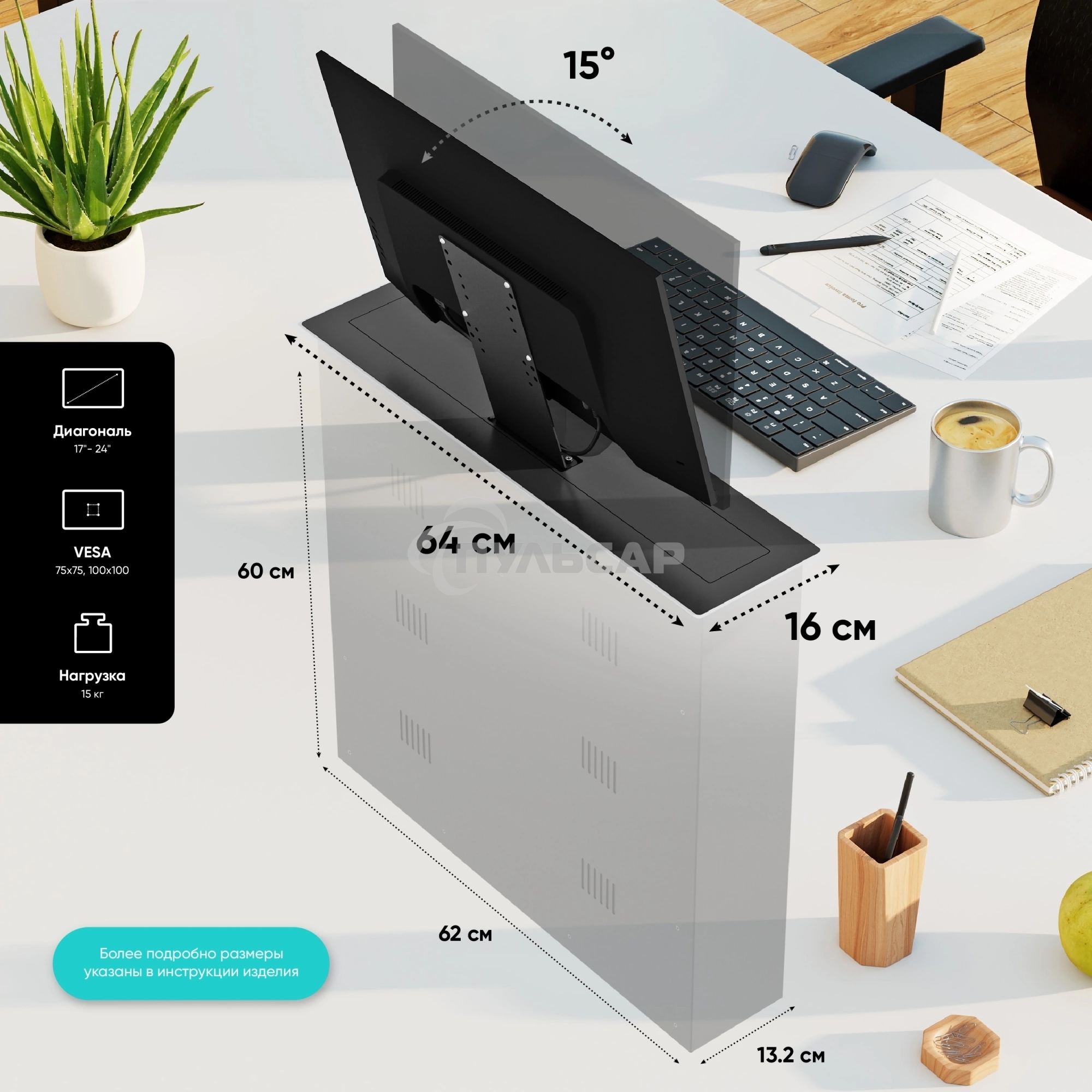 Кронштейн для мониторов Onkron NWS-SC24 черный 13