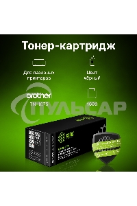 Картридж лазерный Cactus CS-TN1075 черный (1000 стр.) для Brother HL-1110/1112/1510/1512/1810/1815