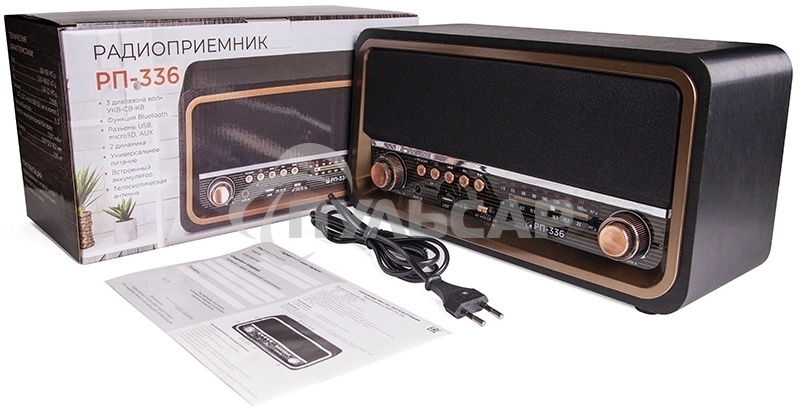 Радиоприемник портативный Сигнал БЗРП РП-336 черный/коричневый USB microSD