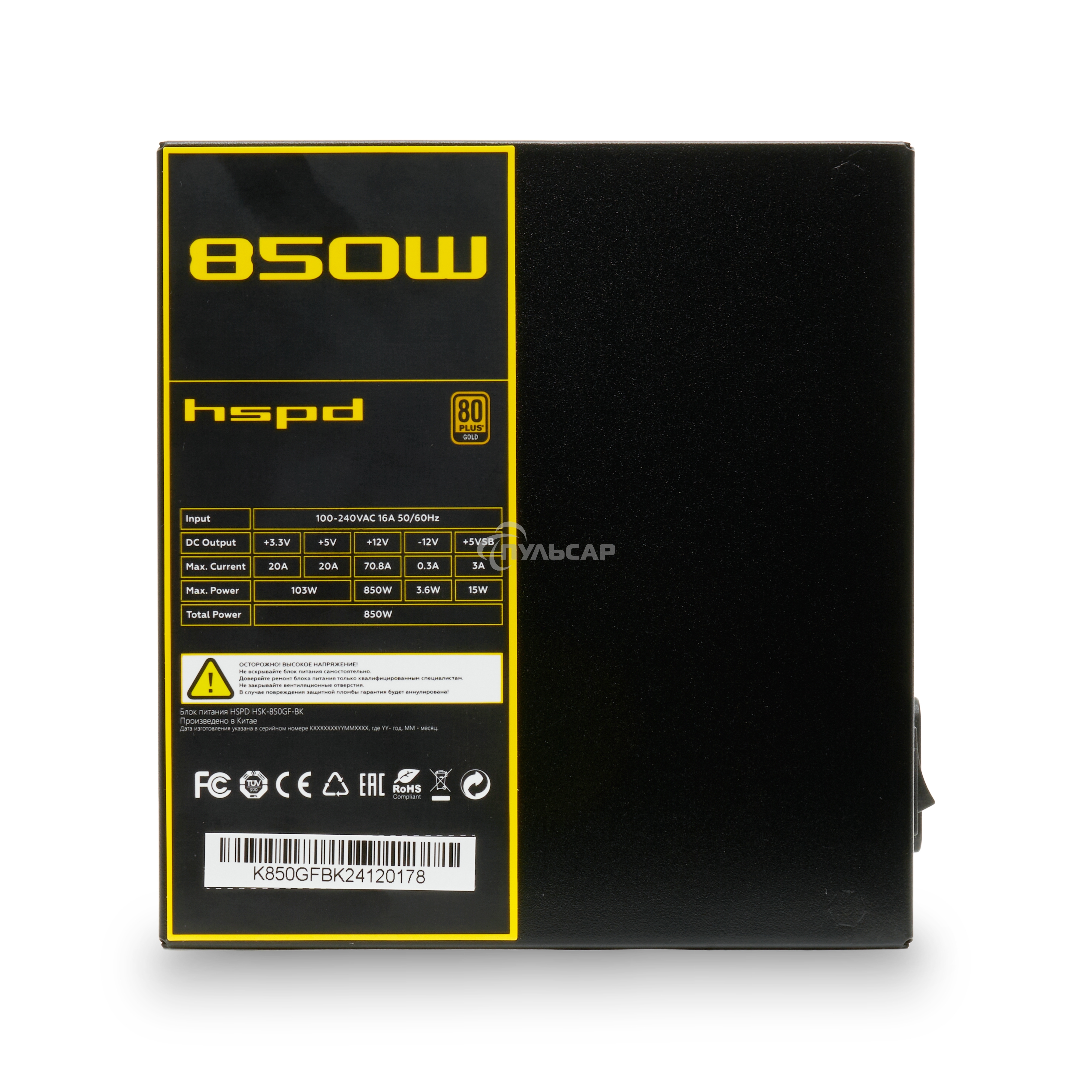 Блок питания HSPD, 850W 80 PLUS Gold (ATX, 2.52, Full modular, 1x24(20+4)pin mesh 550мм, 1xCPU*2 8(4+4)pin 650+150мм, 2xPCIe*2 8(6+2)pin 500+150мм, 2xSATA*3 450+150+150мм, 1xMOLEX4pin*3 450+150+150мм, Active, 120x120мм, 150x140x86мм, APFC, OVP, UVP, SCP, 