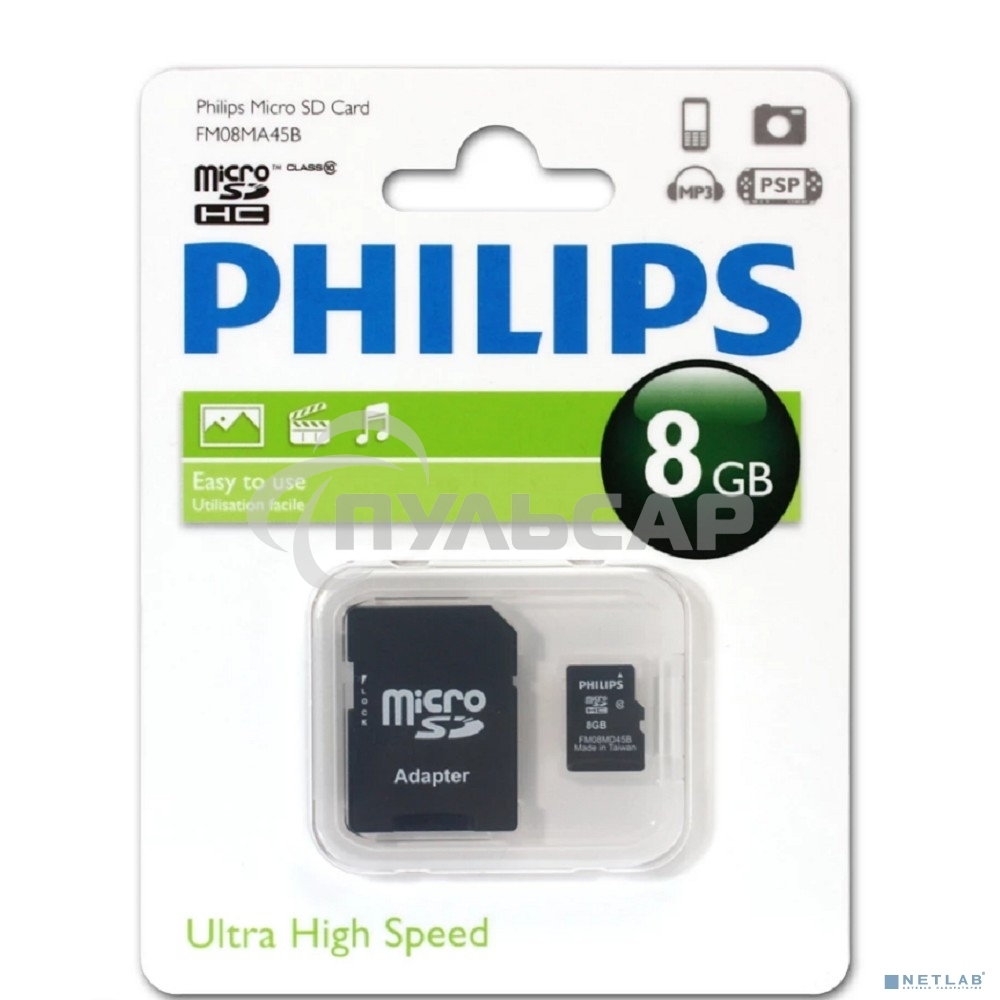 Флеш карта microSD 8Gb PHILIPS microSDHC Class 10 (SD адаптер)
