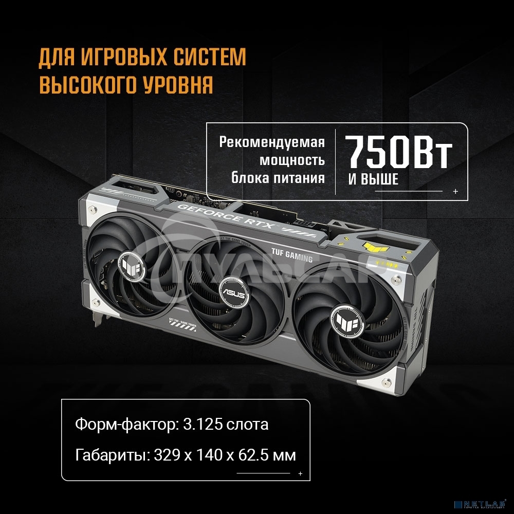 Видеокарта ASUS TUF-RTX 5070-O12G-GAMINGRTX 5070,HDMI*2,DP*3,12G,D7; 90YV0LZ0-M0NA00