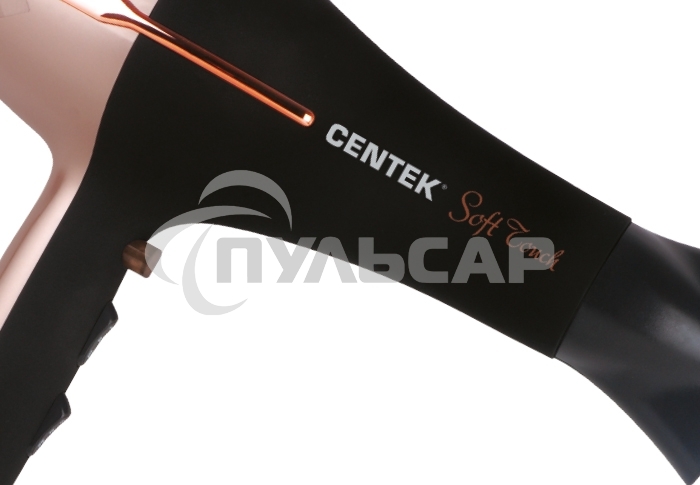 Фен Centek CT-2242 (РОЗОВОЕ ЗОЛОТО+черный) 2000Вт, 2 скорости, 3 режима, холодный обдув, Soft Touch
