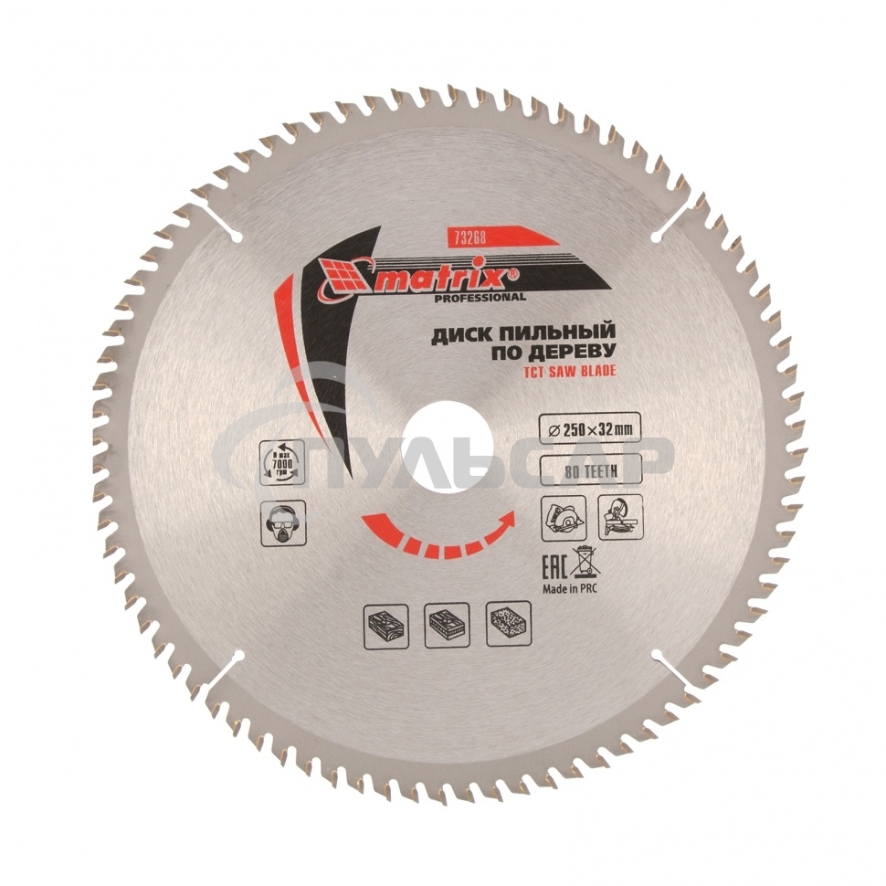 Пильный диск Matrix по дереву, 250x32мм, 80 зубьев Professional