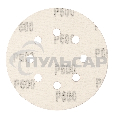 Круг абразивный на ворсовой подложке под 