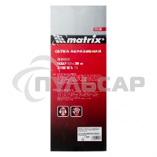 Сетка Matrix абразивная, P 80, 106x280мм, 25шт MASTER