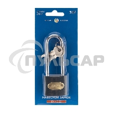 Замок навесной серия 