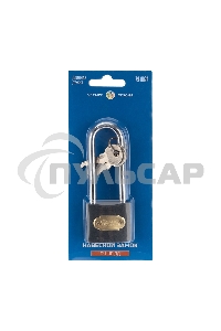 Замок навесной серия 