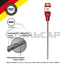 Бур по бетону 14x800x740 мм SDS PLUS Kranz