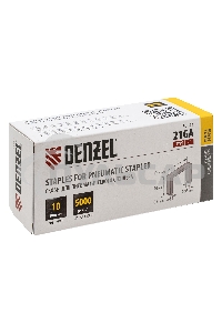 Скобы 21GA для пнев. степл., 10мм, шир. - 0,95мм, тол. - 0,6мм, шир. скобы - 12,8мм, 5000шт Denzel